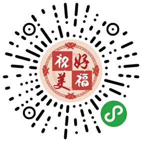 微信扫一扫 手机也能送祝福